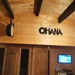 Ohana Geres House 펜션
