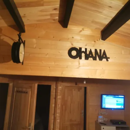 Ohana Geres House بيت للعطل